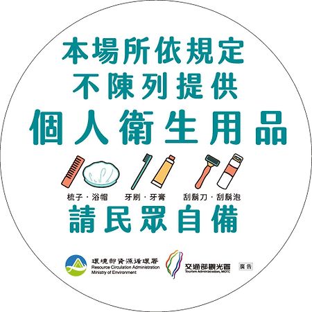 In Fengchia 映逢甲 Hotel Taichung Bagian luar foto